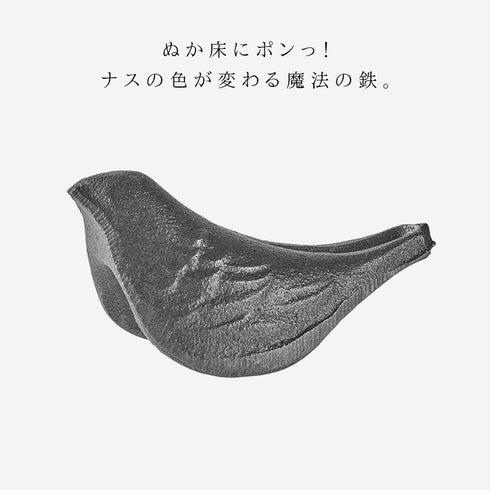 オークス 鉄のことり.|s1